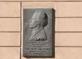 Dům Gustava Mahlera
