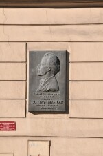 Dům Gustava Mahlera (foto 4)