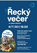 ŘECKÝ VEČER (foto 2)